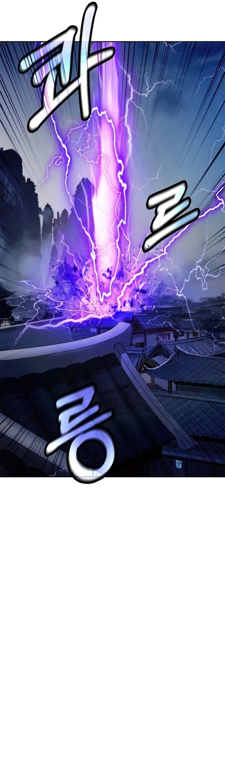 Cystic Story (Call The Spear) Chapter 140 Gambar 53