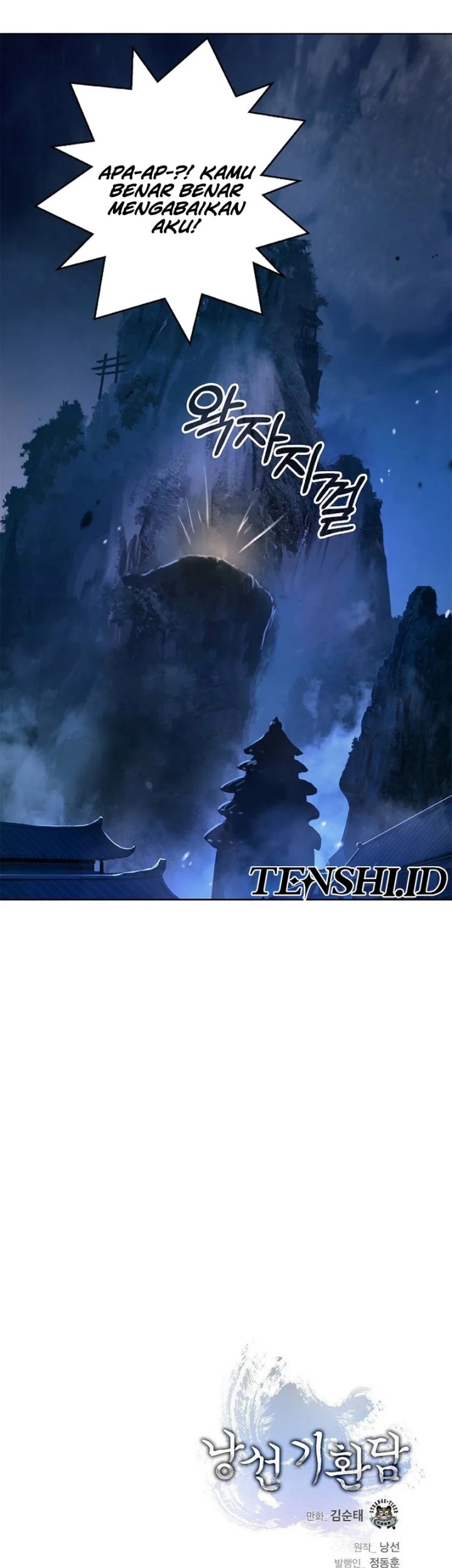 Cystic Story (Call The Spear) Chapter 140 Gambar 68