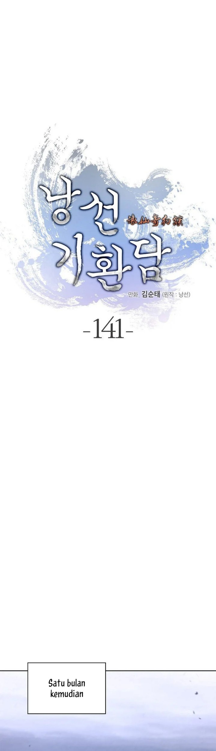 Cystic Story (Call The Spear) Chapter 141 Gambar 11