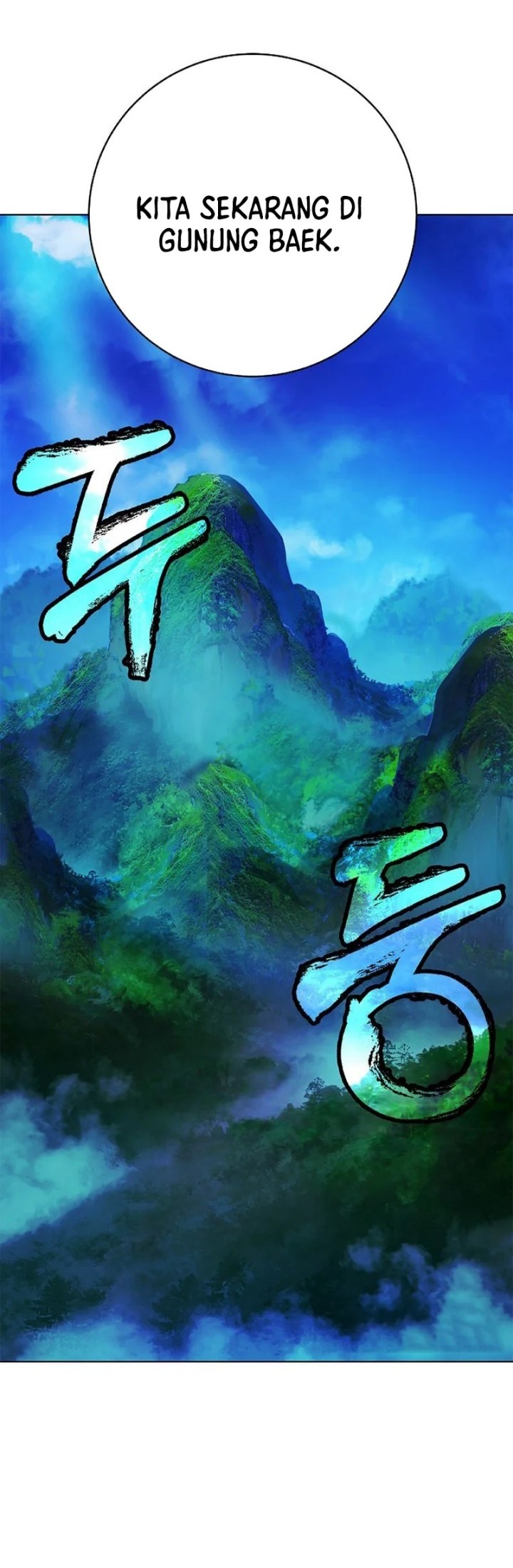 Cystic Story (Call The Spear) Chapter 141 Gambar 25