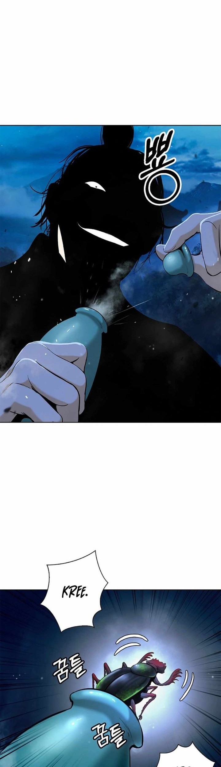 Cystic Story (Call The Spear) Chapter 143 Gambar 26