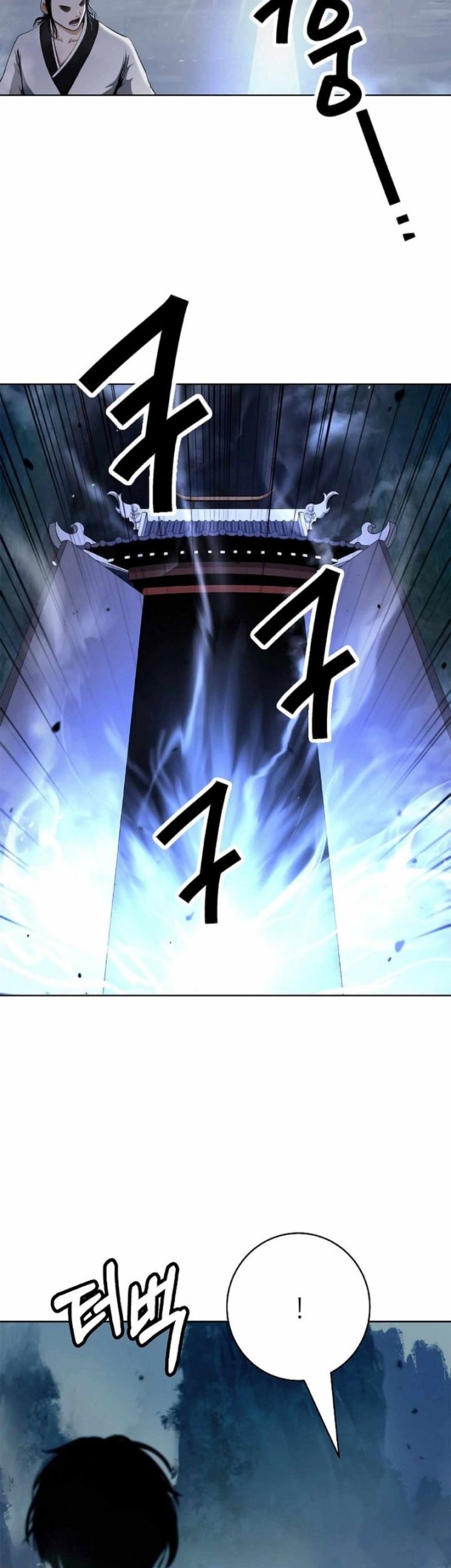 Cystic Story (Call The Spear) Chapter 145 Gambar 39
