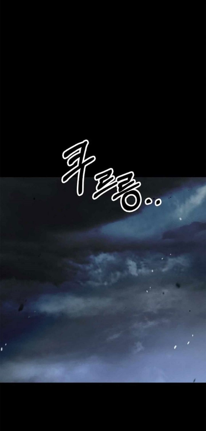 Cystic Story (Call The Spear) Chapter 149 Gambar 34