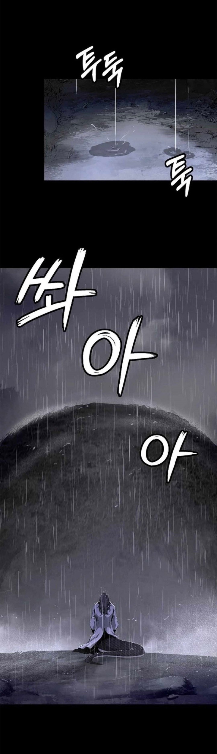 Cystic Story (Call The Spear) Chapter 149 Gambar 35