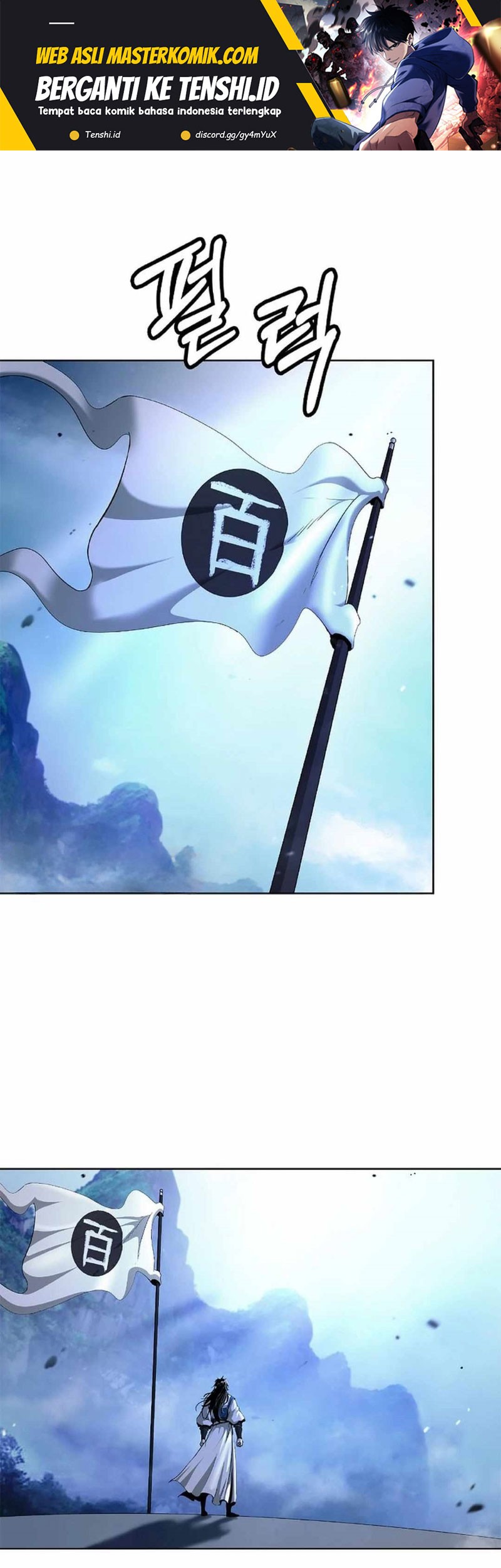 Baca Manhua Cystic Story (Call The Spear) Chapter 150 Gambar 2