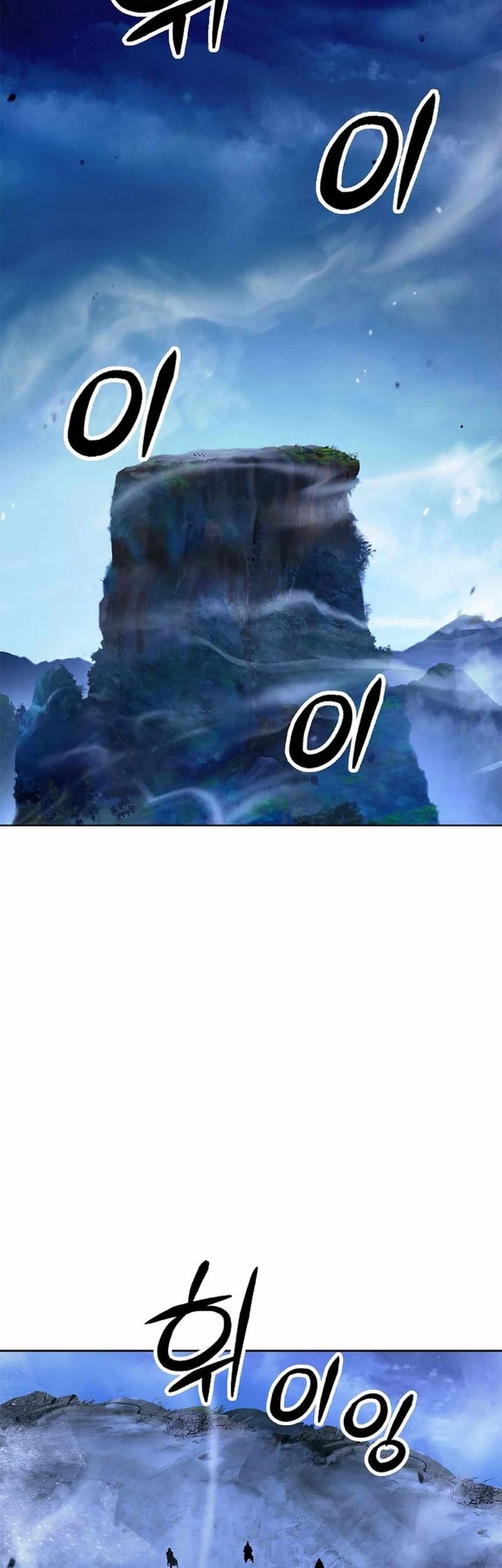 Cystic Story (Call The Spear) Chapter 151 Gambar 47