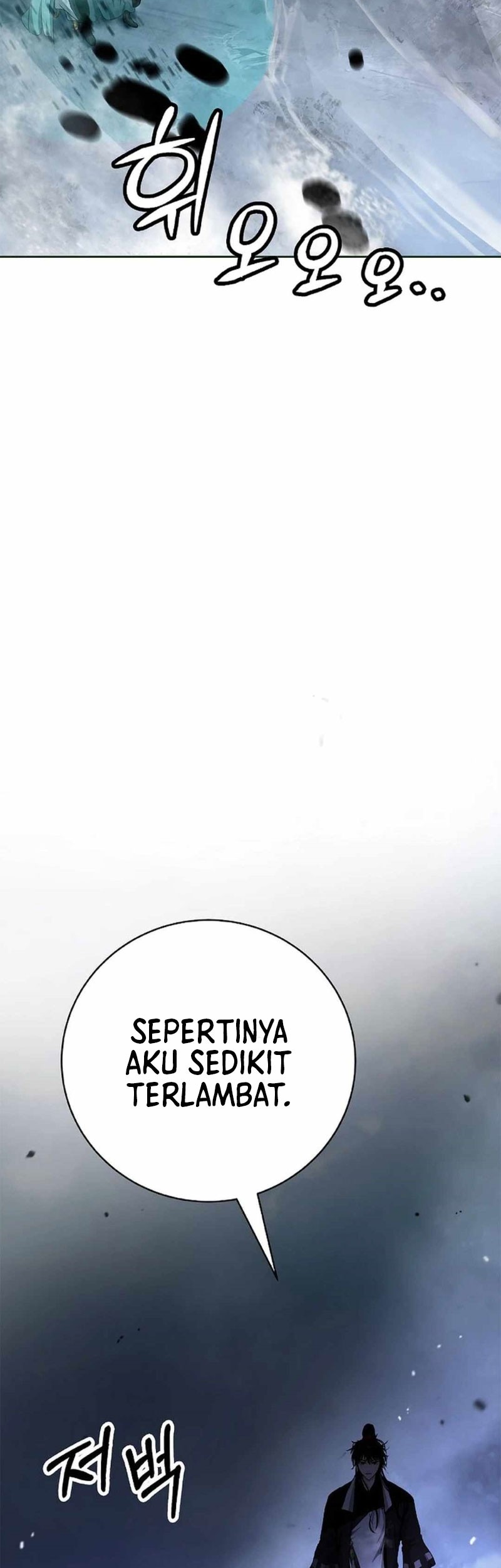 Cystic Story (Call The Spear) Chapter 151 Gambar 58
