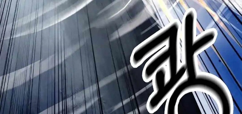 Cystic Story (Call The Spear) Chapter 152 Gambar 37