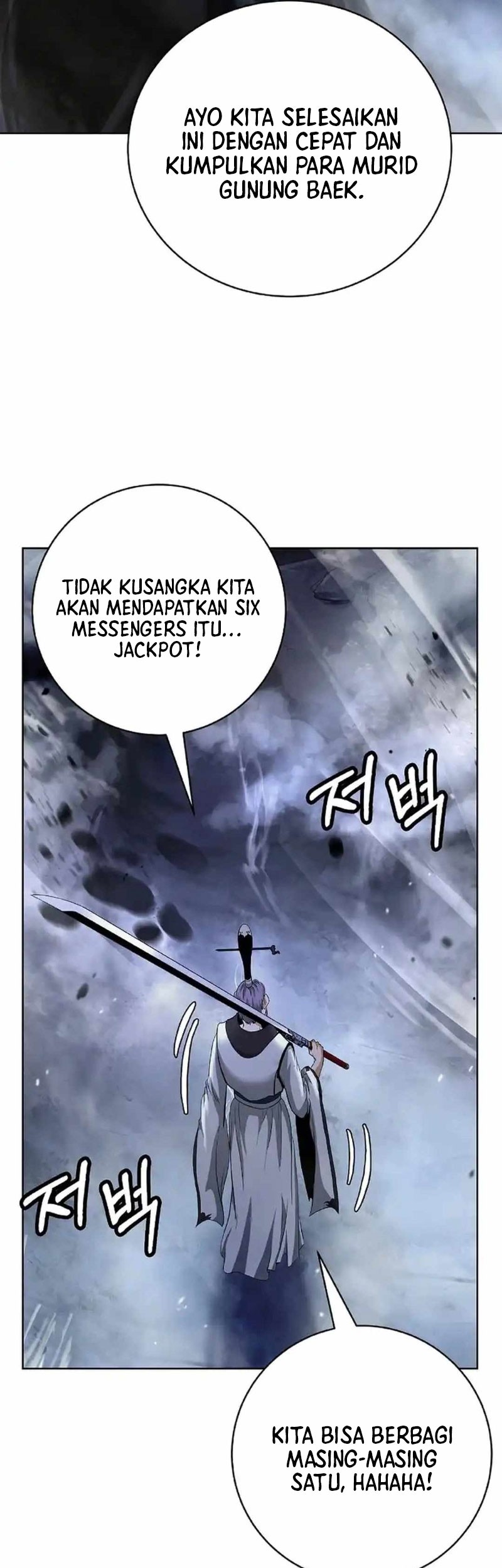 Cystic Story (Call The Spear) Chapter 152 Gambar 48