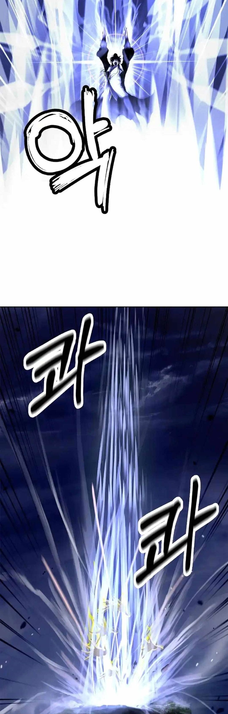 Cystic Story (Call The Spear) Chapter 152 Gambar 76