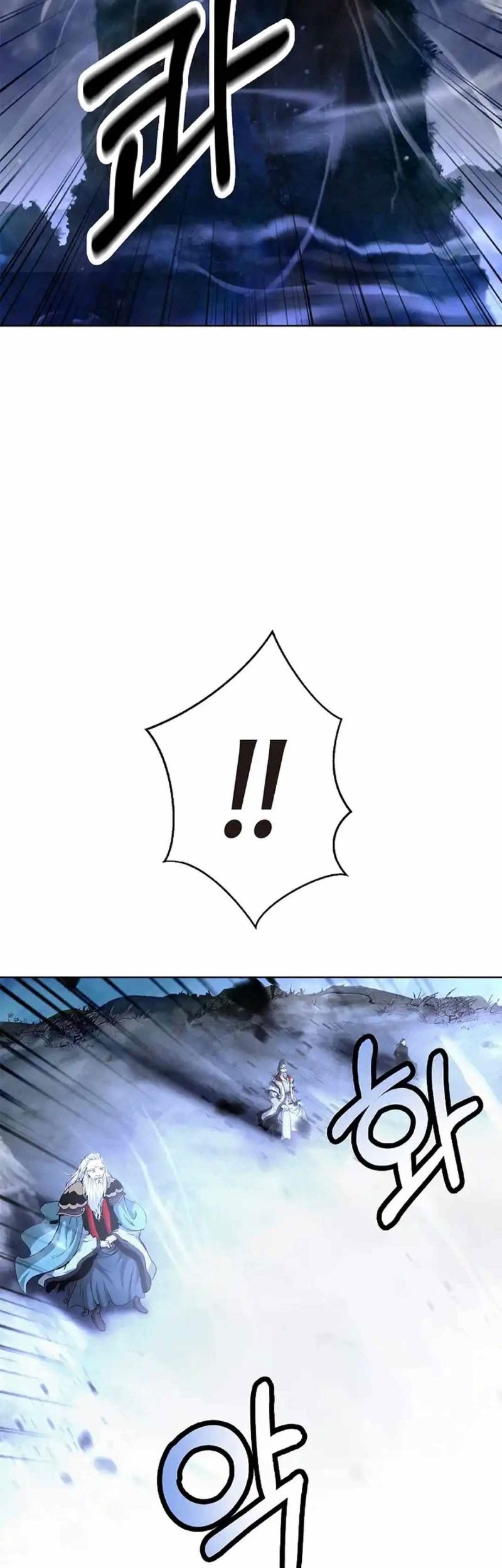 Cystic Story (Call The Spear) Chapter 152 Gambar 78
