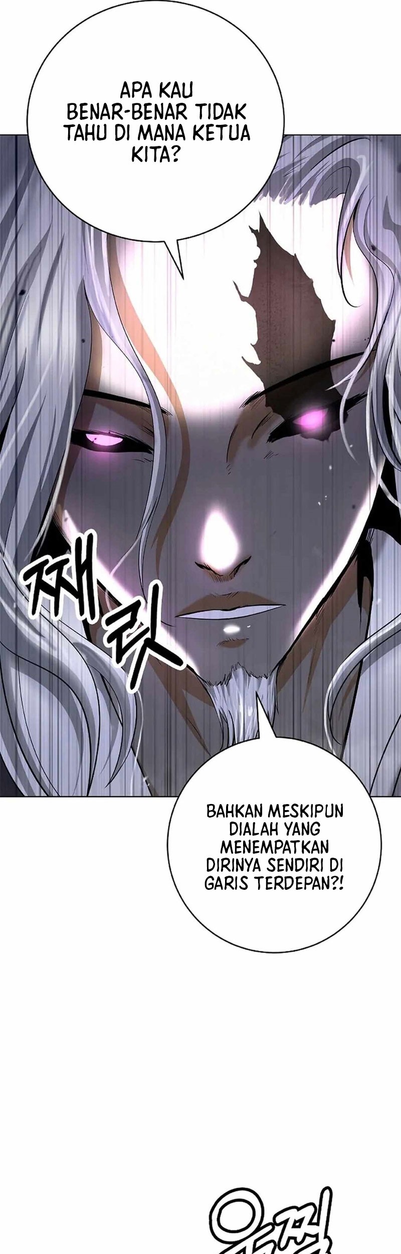 Cystic Story (Call The Spear) Chapter 154 Gambar 82
