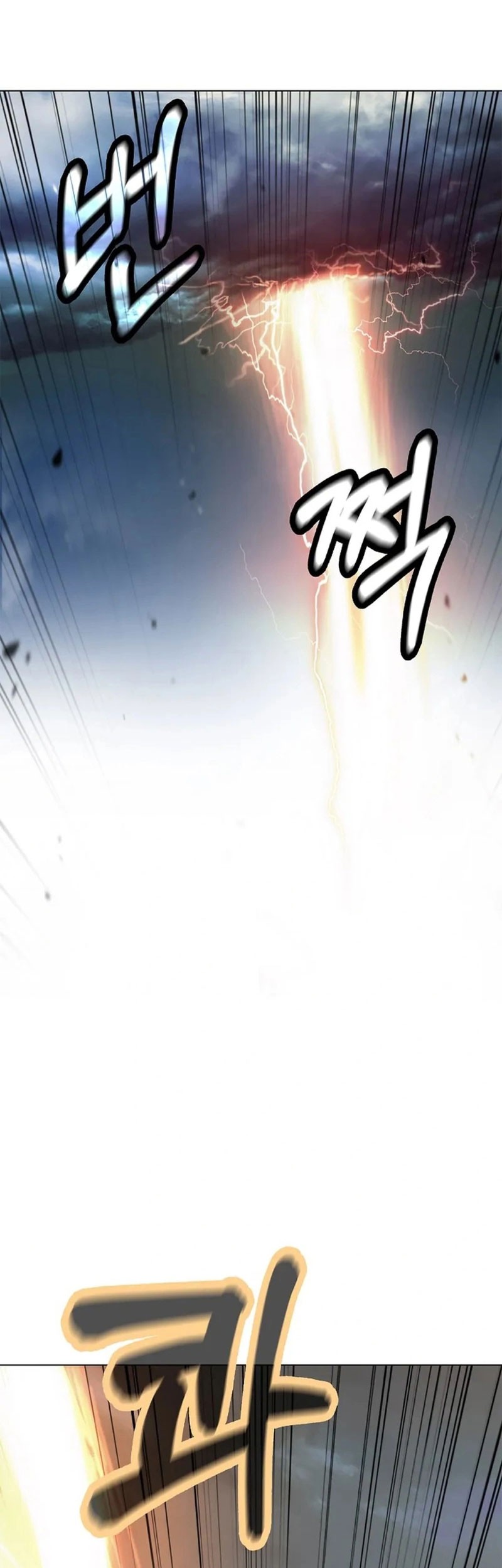 Cystic Story (Call The Spear) Chapter 156 Gambar 34