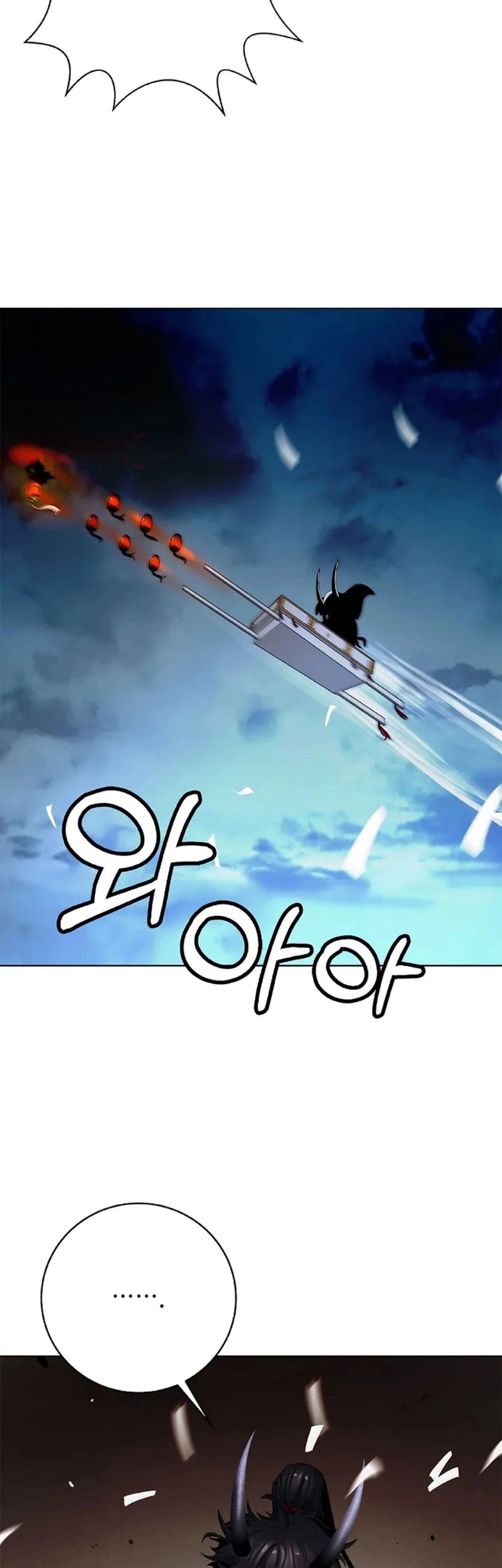 Cystic Story (Call The Spear) Chapter 157 Gambar 66