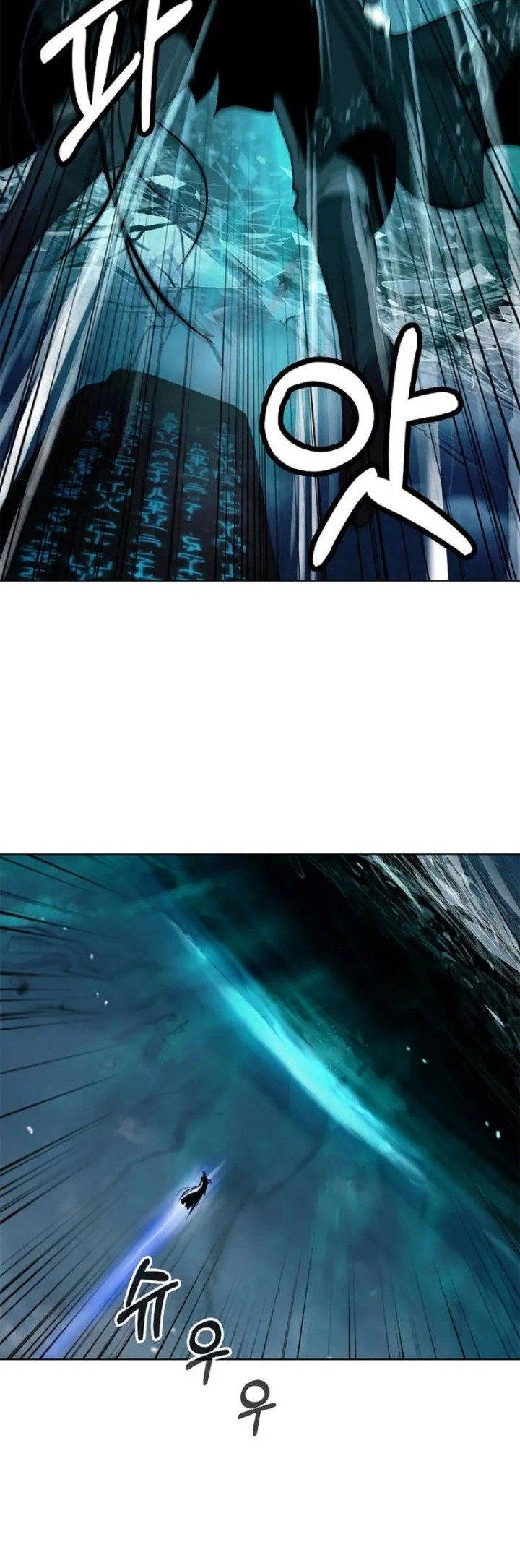 Cystic Story (Call The Spear) Chapter 158 Gambar 56
