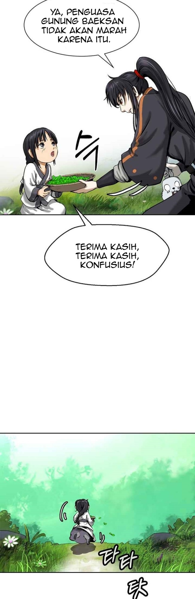Cystic Story (Call The Spear) Chapter 16 Gambar 23