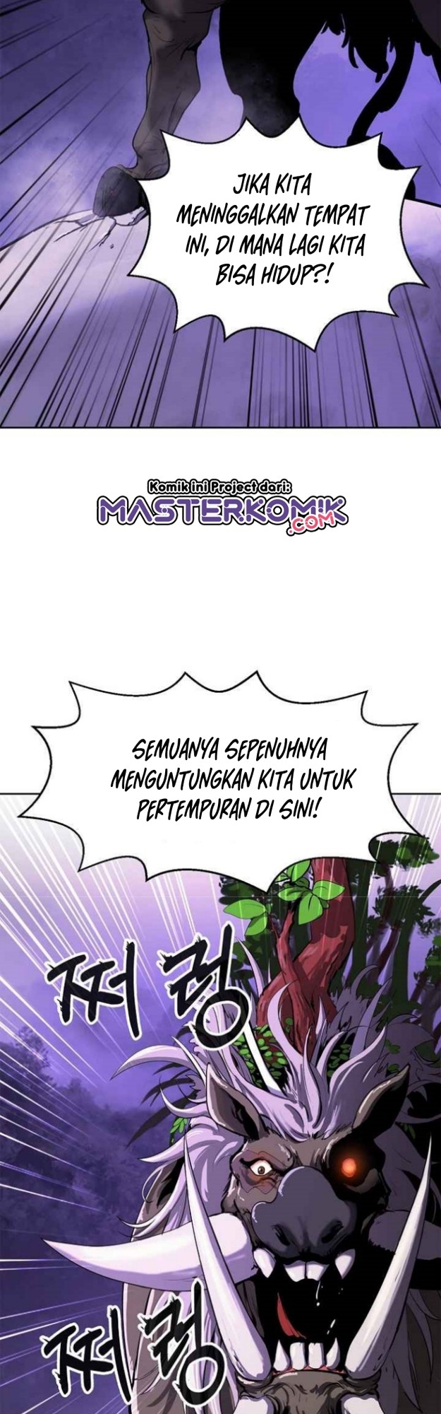 Cystic Story (Call The Spear) Chapter 16 Gambar 43