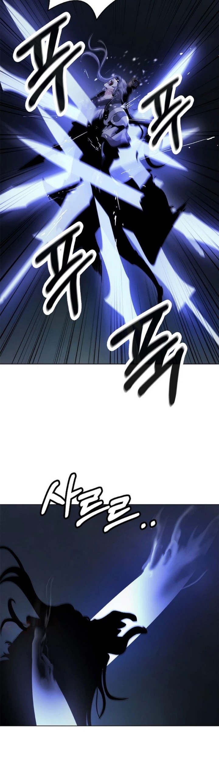 Cystic Story (Call The Spear) Chapter 161 Gambar 32