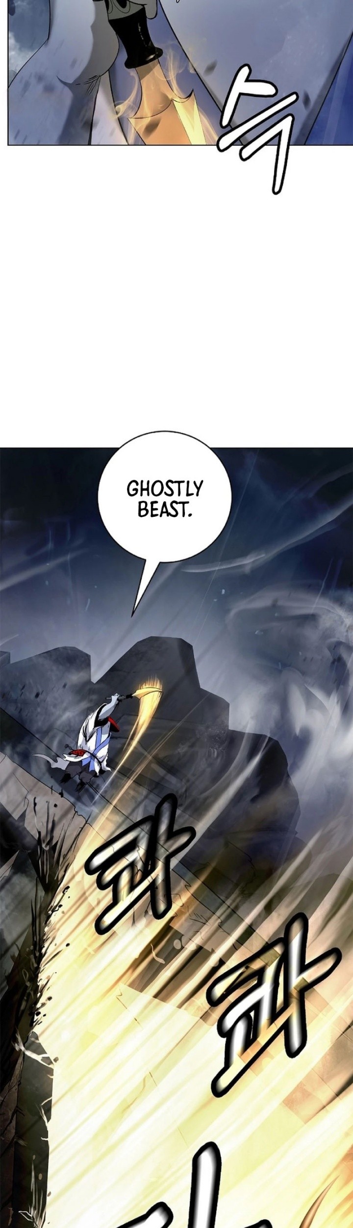 Cystic Story (Call The Spear) Chapter 161 Gambar 5