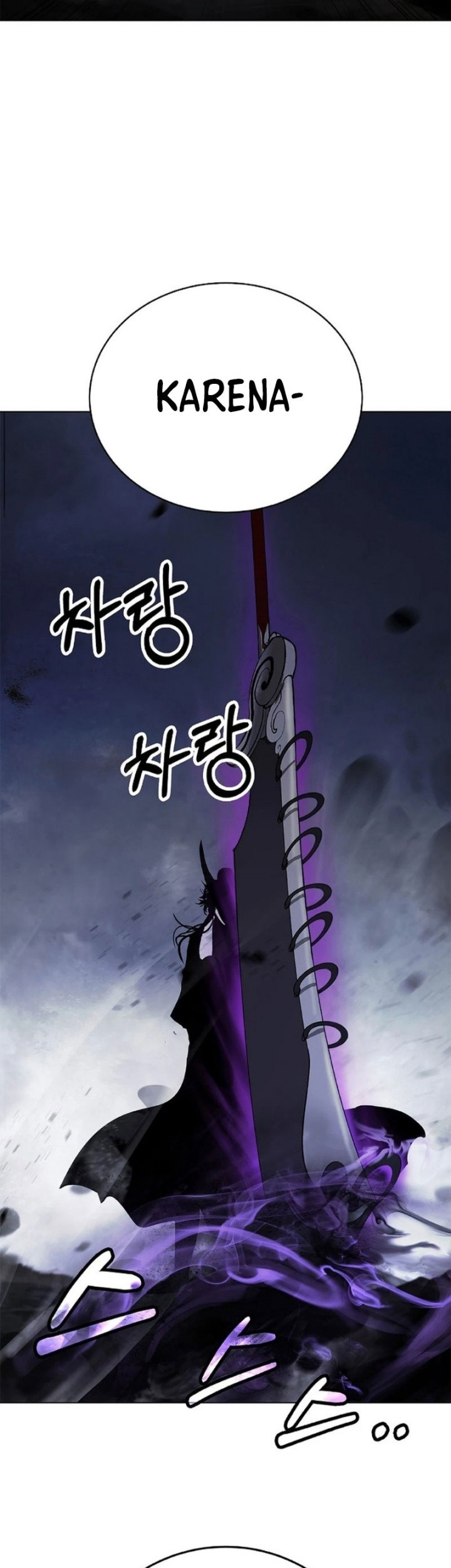Cystic Story (Call The Spear) Chapter 163 Gambar 67