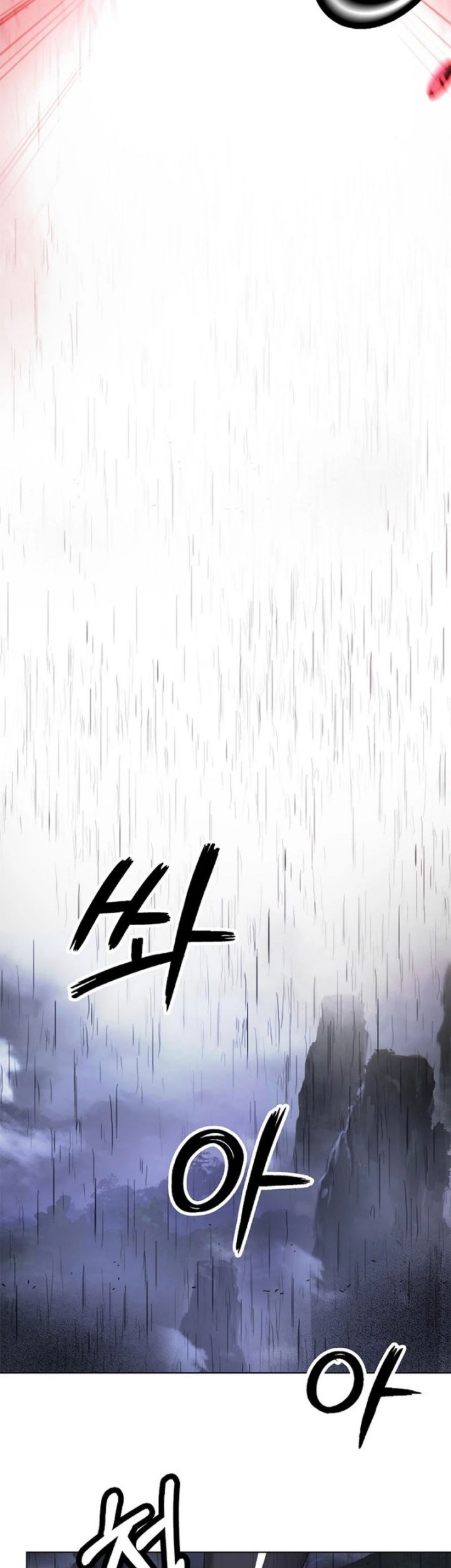 Cystic Story (Call The Spear) Chapter 163 Gambar 6