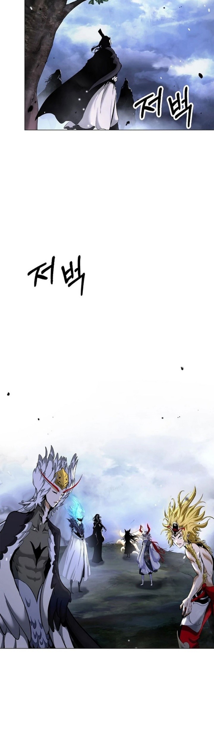 Cystic Story (Call The Spear) Chapter 165 Gambar 56
