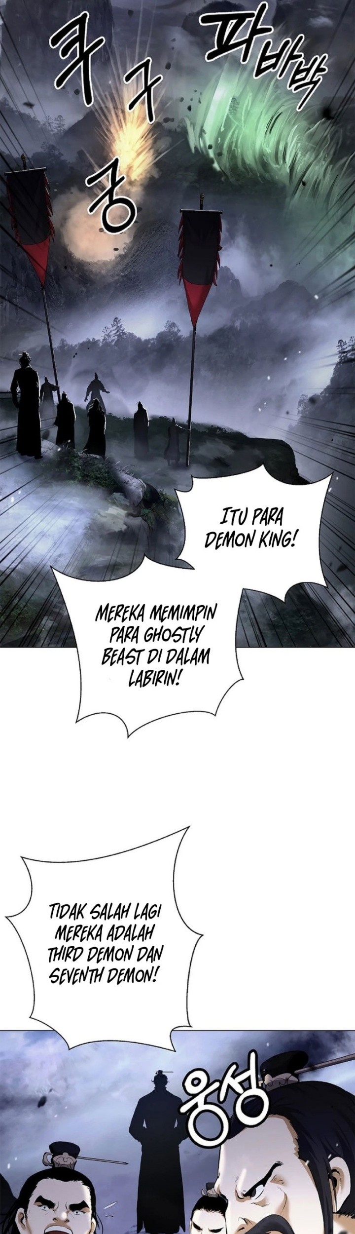 Cystic Story (Call The Spear) Chapter 165 Gambar 14