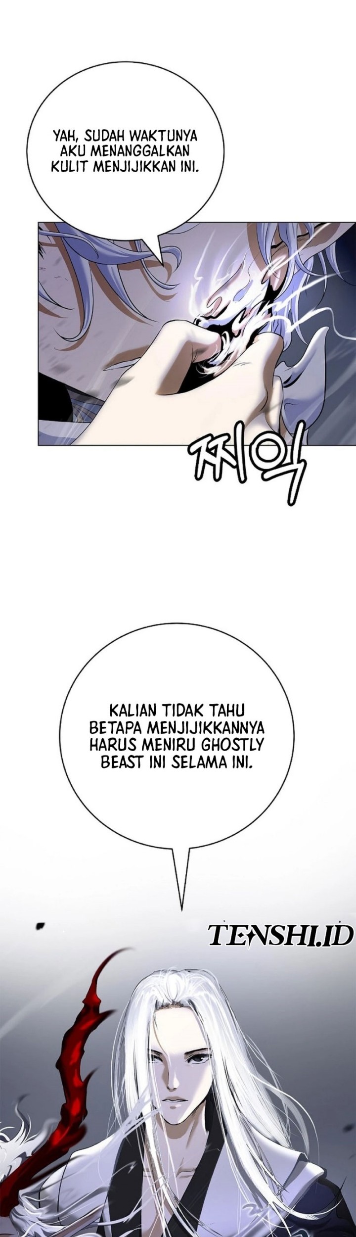 Cystic Story (Call The Spear) Chapter 167 Gambar 7