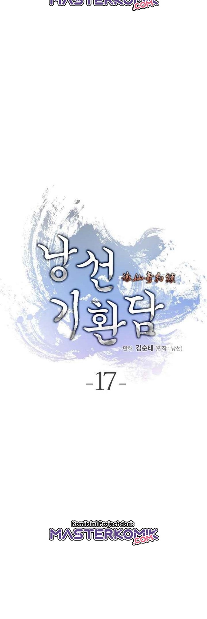 Cystic Story (Call The Spear) Chapter 17 Gambar 12