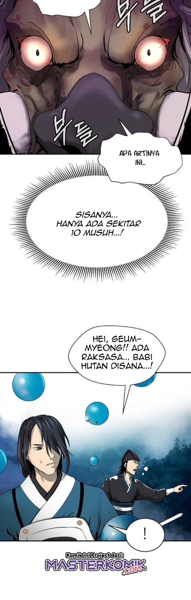 Cystic Story (Call The Spear) Chapter 17 Gambar 55