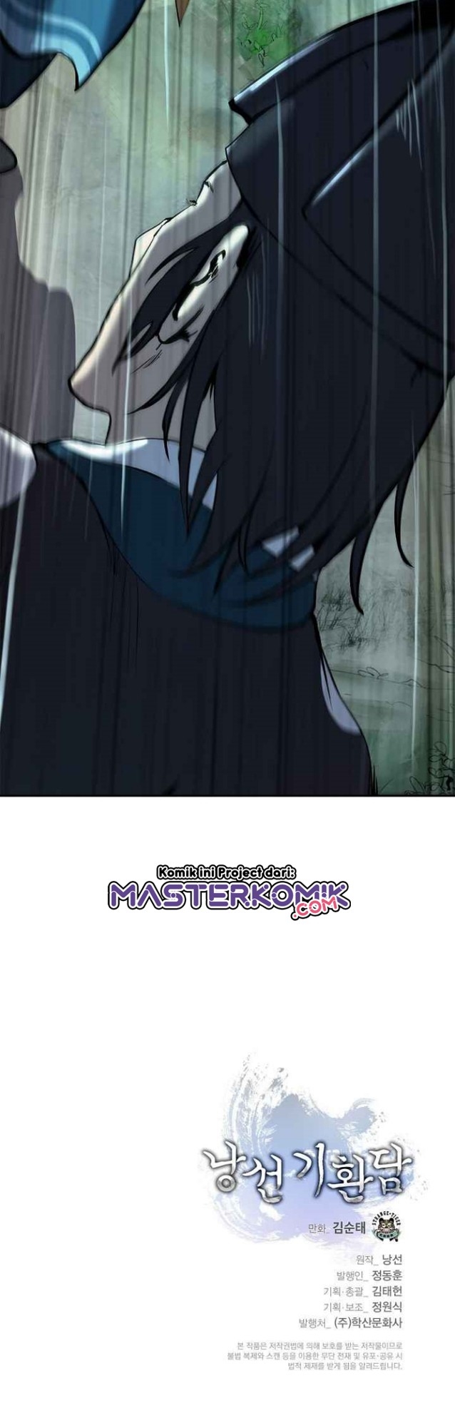 Cystic Story (Call The Spear) Chapter 17 Gambar 62