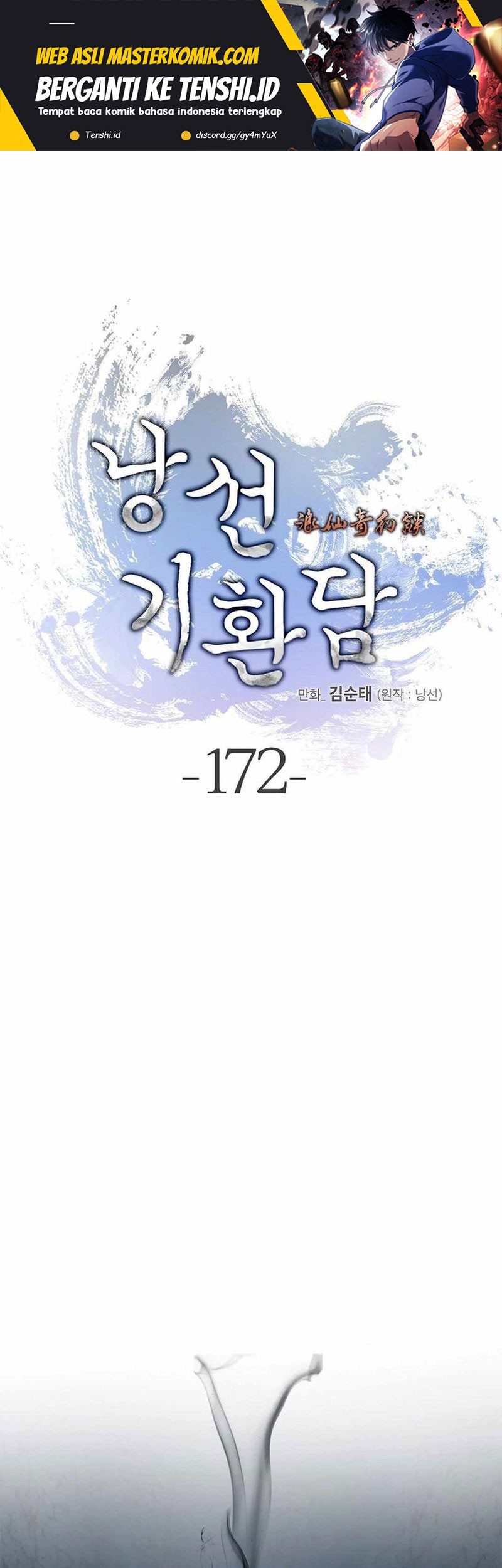 Baca Cystic Story (Call The Spear) Chapter 172 Gambar 2