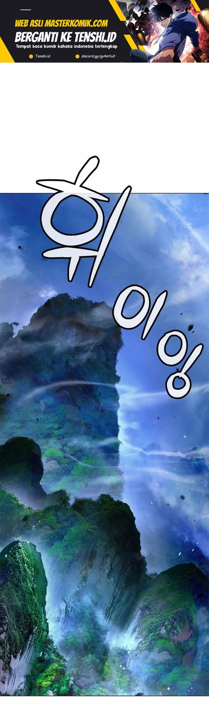 Baca Cystic Story (Call The Spear) Chapter 173 Gambar 2