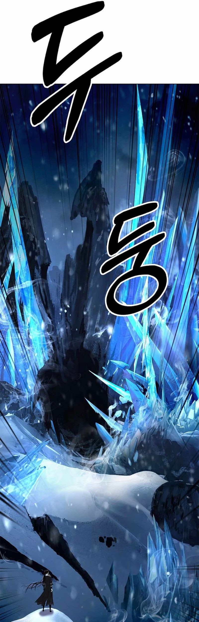 Cystic Story (Call The Spear) Chapter 175 Gambar 5
