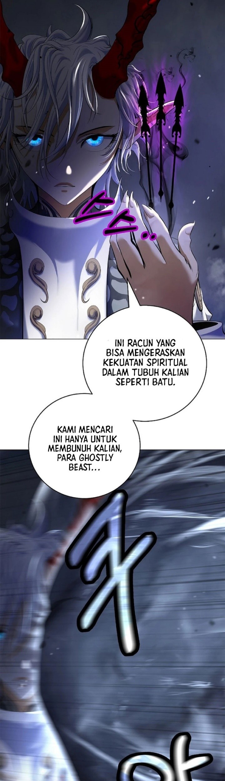 Cystic Story (Call The Spear) Chapter 176 Gambar 64