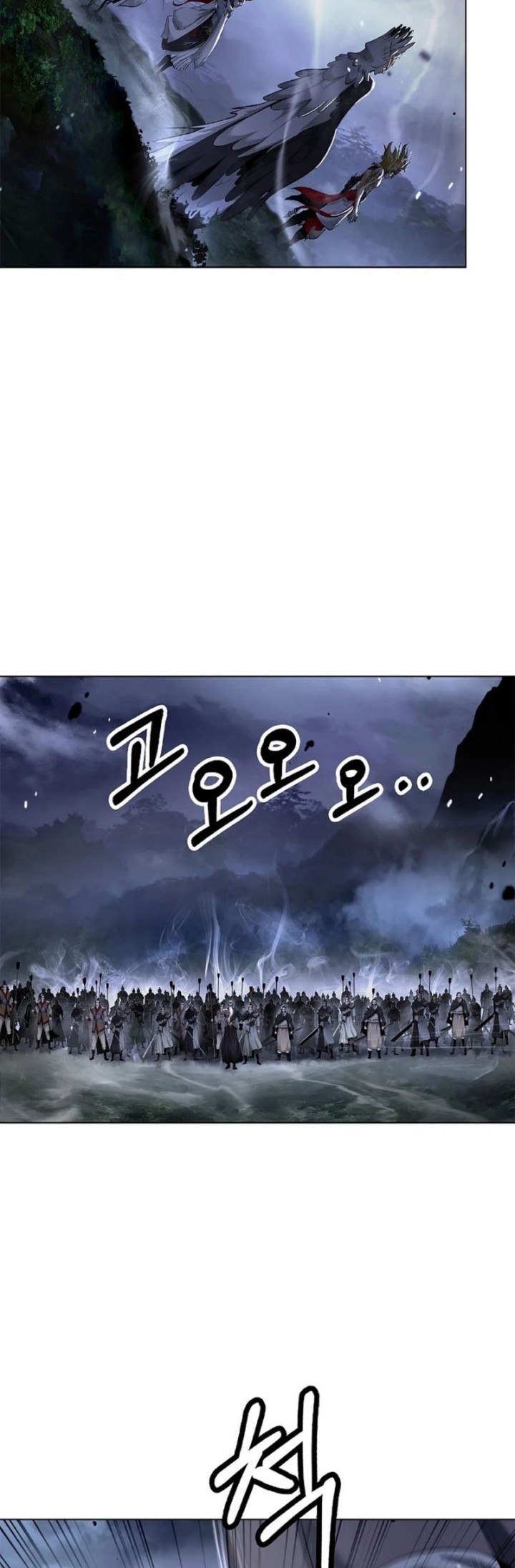 Cystic Story (Call The Spear) Chapter 176 Gambar 4