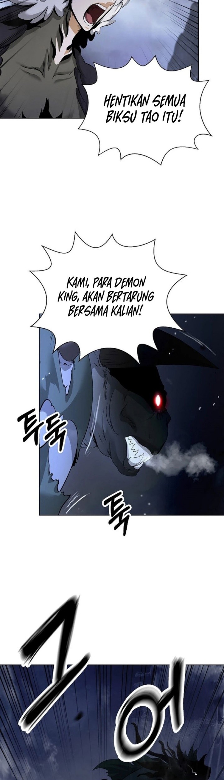 Cystic Story (Call The Spear) Chapter 176 Gambar 11
