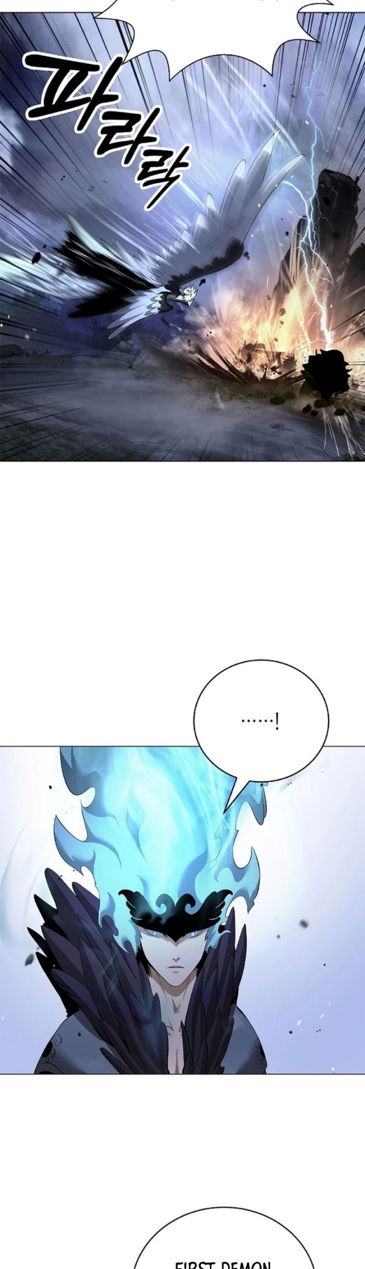 Cystic Story (Call The Spear) Chapter 176 Gambar 26