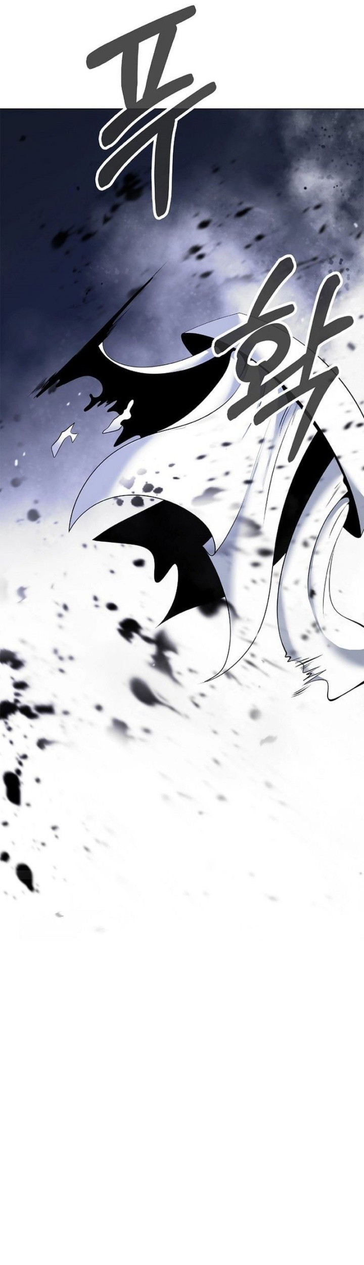 Cystic Story (Call The Spear) Chapter 179 Gambar 69