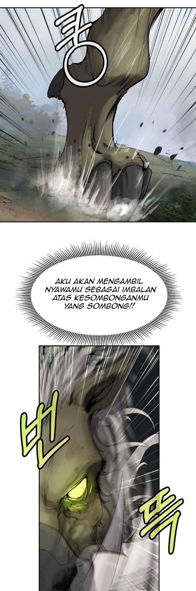 Cystic Story (Call The Spear) Chapter 18 Gambar 10
