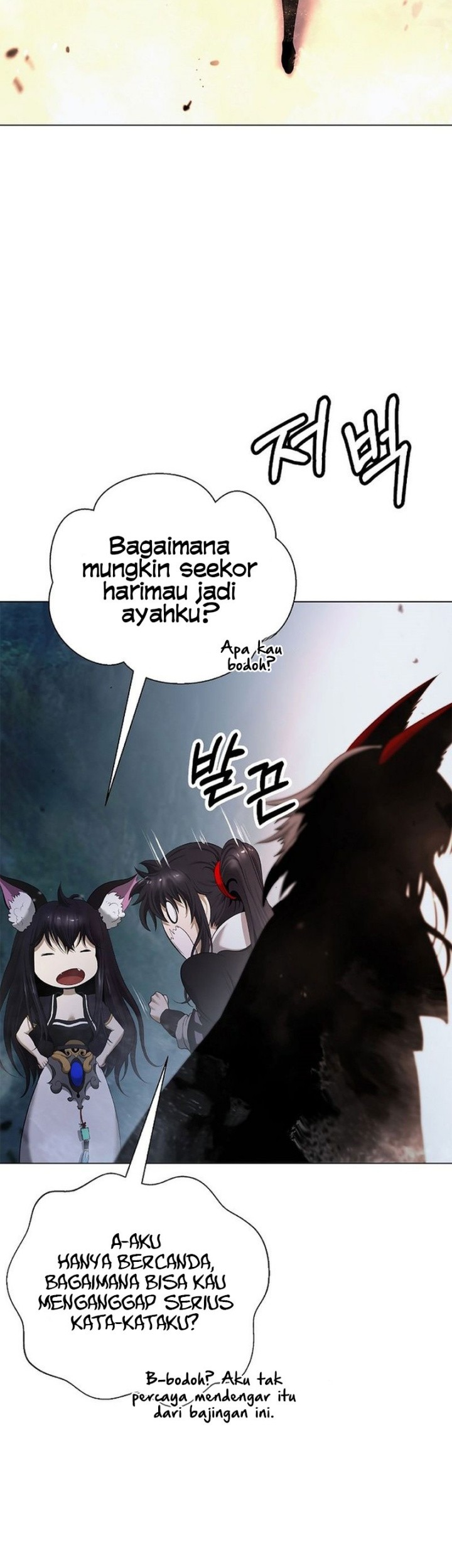 Cystic Story (Call The Spear) Chapter 181 Gambar 13