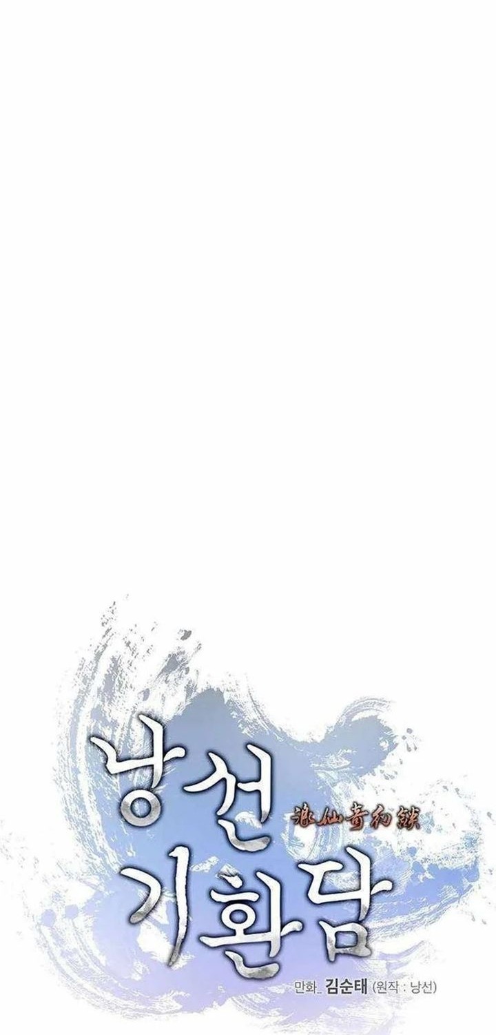 Cystic Story (Call The Spear) Chapter 182 Gambar 10