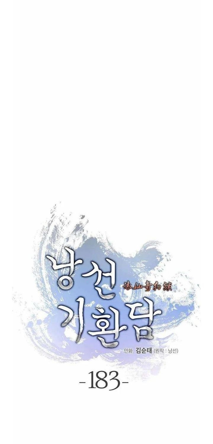 Cystic Story (Call The Spear) Chapter 183 Gambar 34