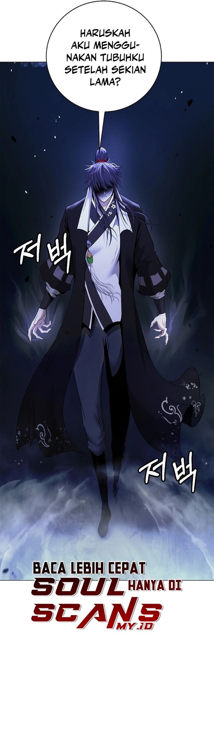 Cystic Story (Call The Spear) Chapter 184 Gambar 75