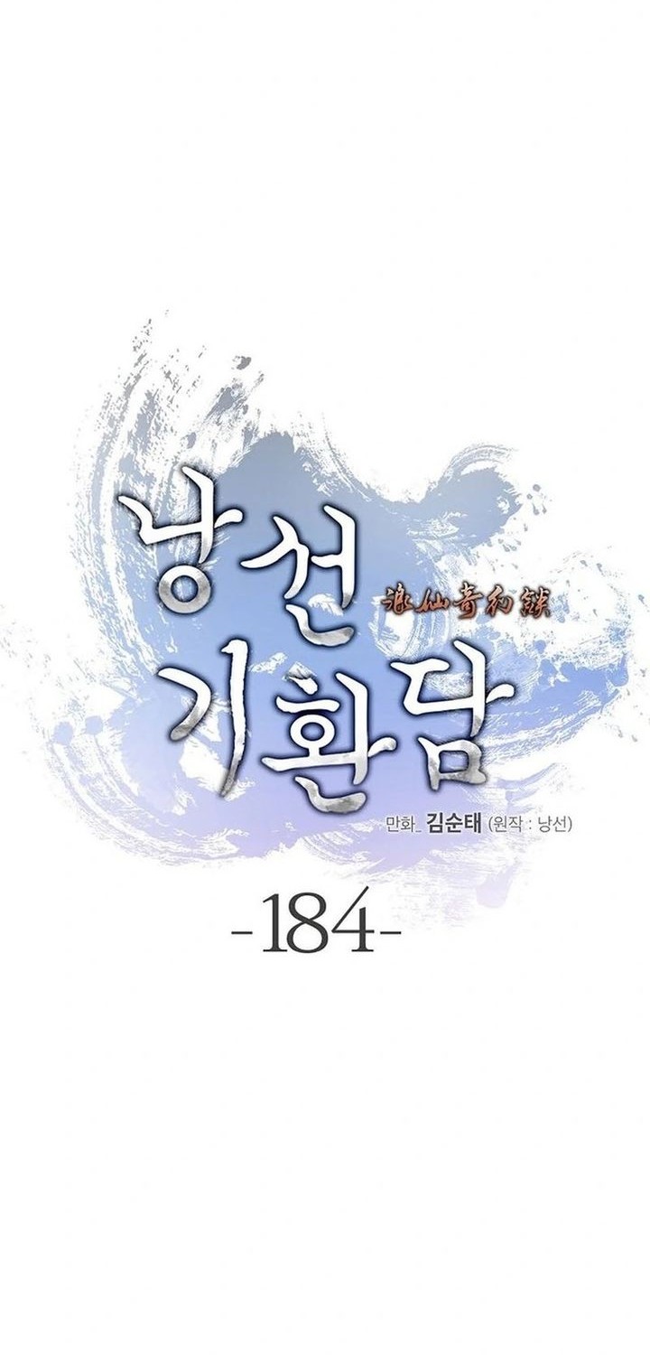 Cystic Story (Call The Spear) Chapter 184 Gambar 78