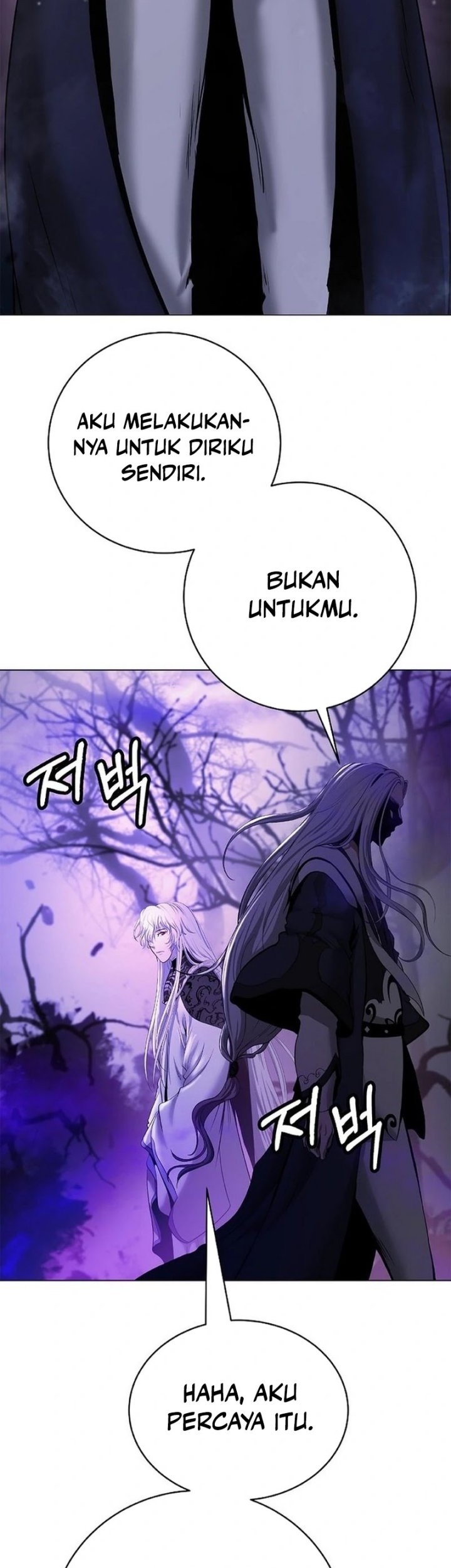 Cystic Story (Call The Spear) Chapter 185 Gambar 49