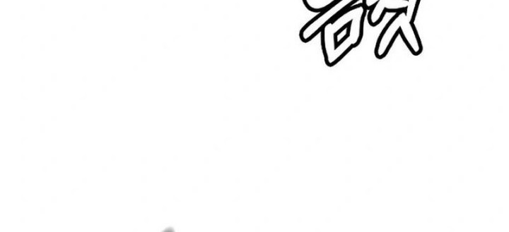 Cystic Story (Call The Spear) Chapter 185 Gambar 64