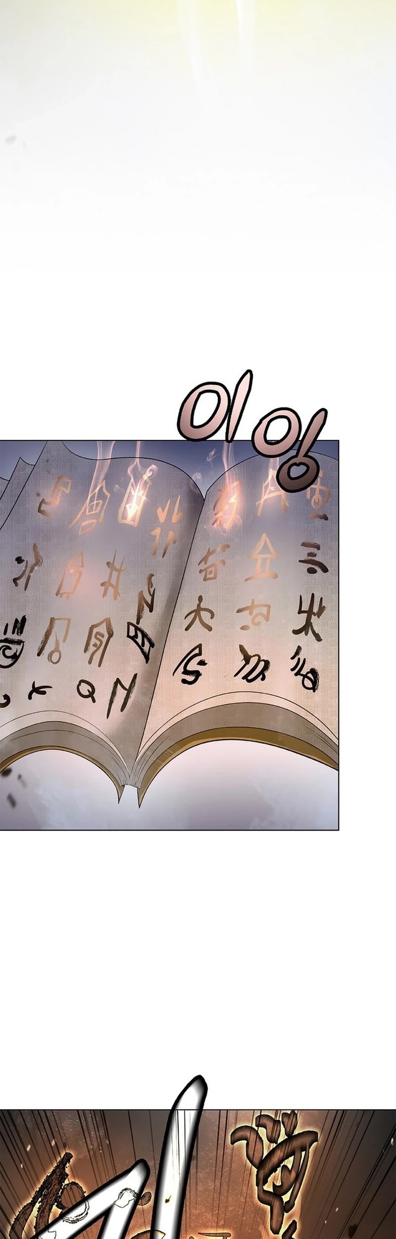 Cystic Story (Call The Spear) Chapter 186 Gambar 70