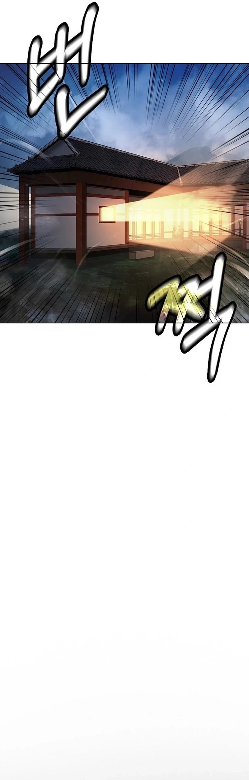 Cystic Story (Call The Spear) Chapter 186 Gambar 73