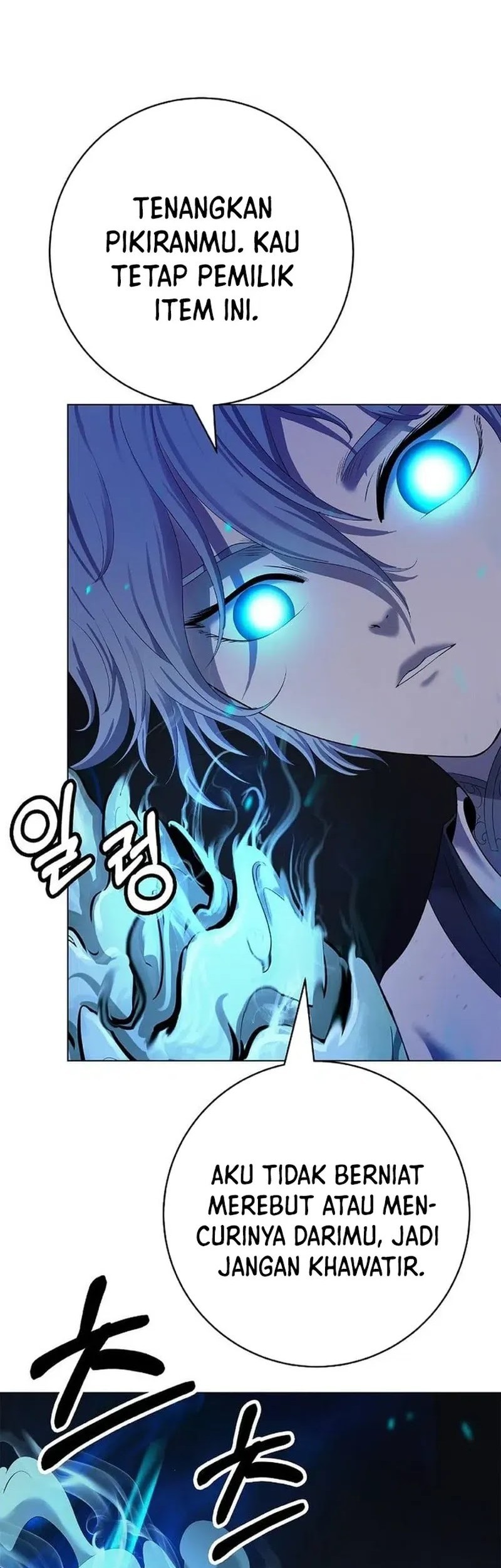 Cystic Story (Call The Spear) Chapter 187 Gambar 58